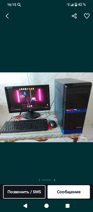 Отличный Компьютер