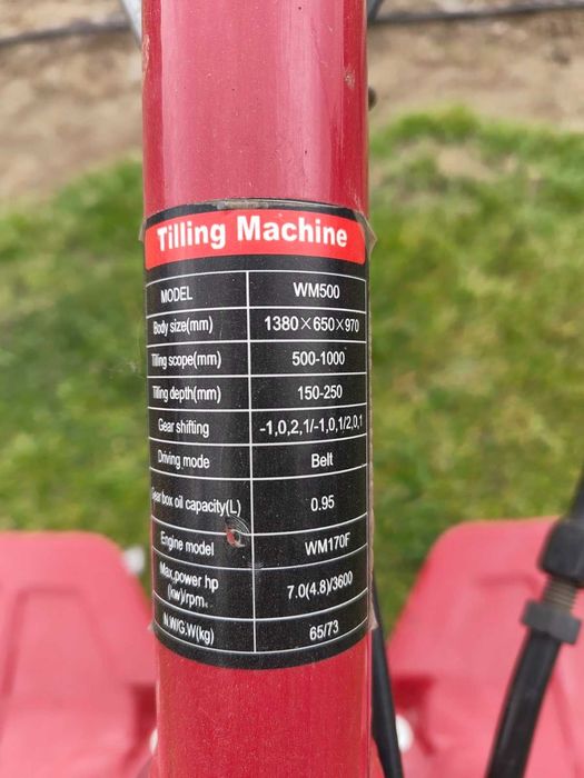 Мотокултиватор / Мотофреза