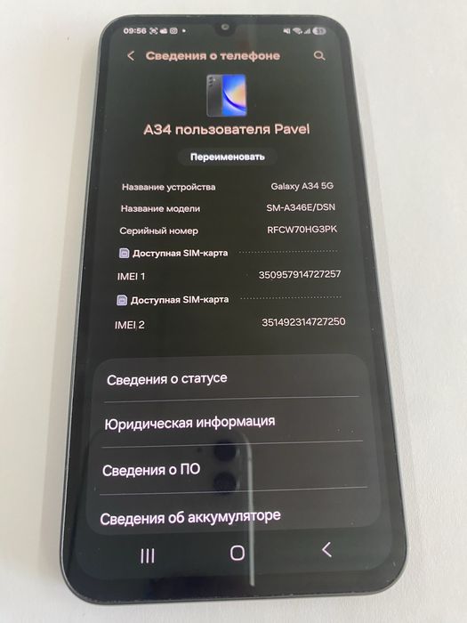 Samsung a34 5g 6/128