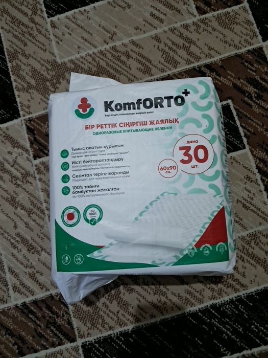 Продам пелёнки одноразовые