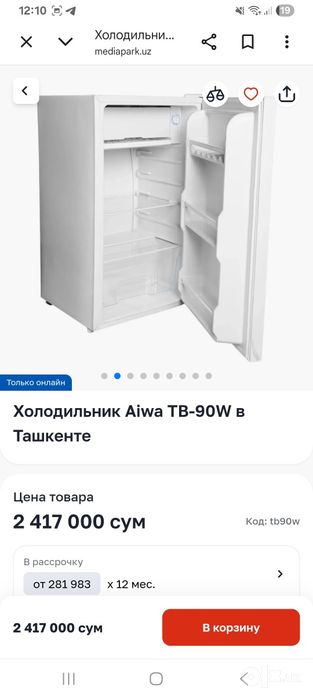 aiша холадиник холати янги