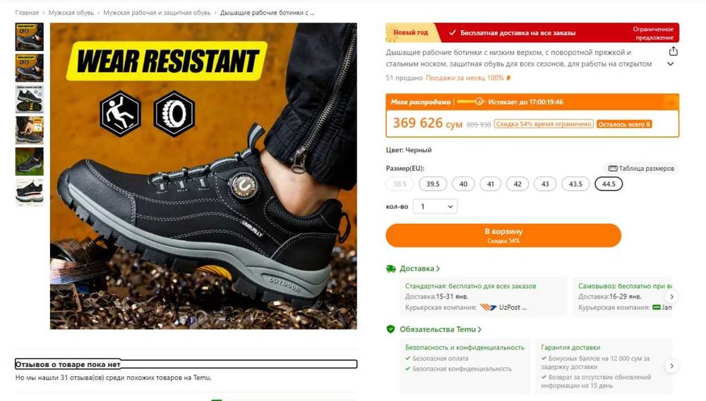 новые мужские кроссовки