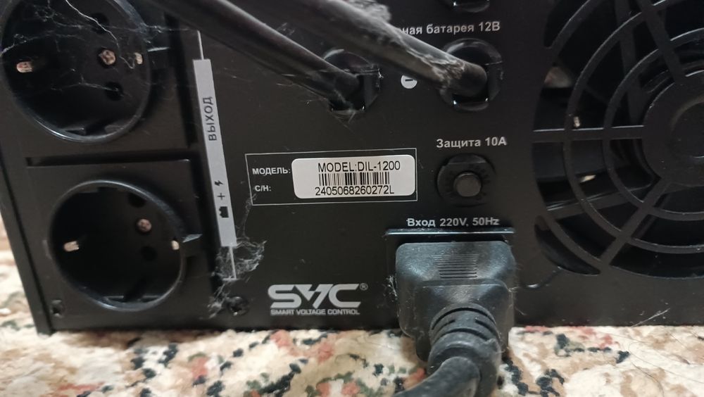 Продам ИБП. Инвертор DIL-1200