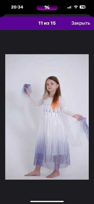 Продам платье Эльза