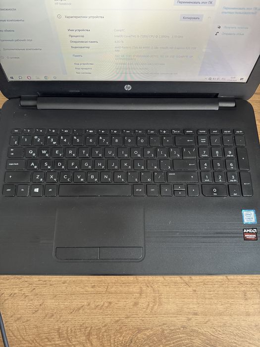 Ноутбук HP черный