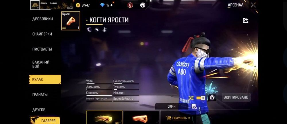 продам жир  акк в фф