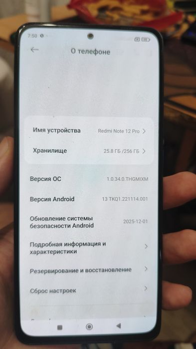 Продам Redmi not 12 pro 256 Гб