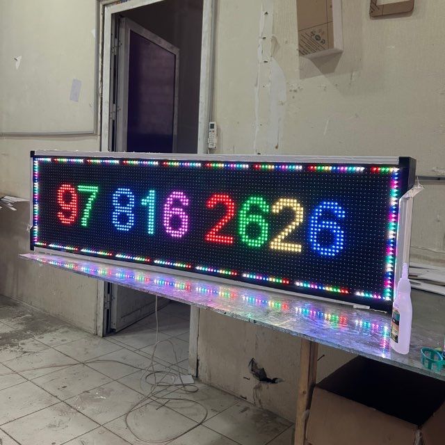 Бегущая строка ОПТОМ