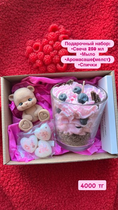 Подарочные наборы ручной работы