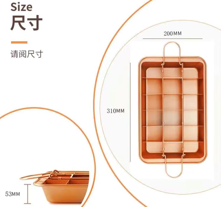 Форма для запекания