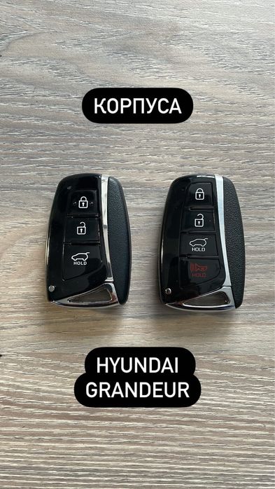 Корпуса на Hyundai