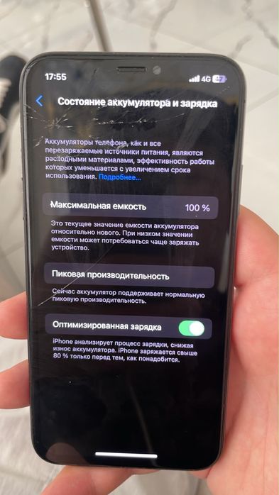 Iphone x Срочно 64гб с коробкой