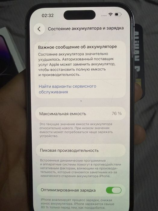 IPhone 14 pro