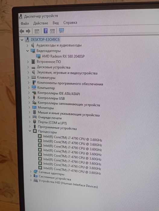Компьютер продам игровой пк