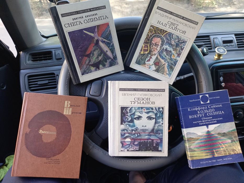 Книги книги книги