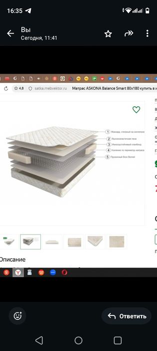 В продаже матрасы