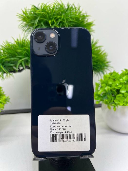 Iphone 13 128 gb