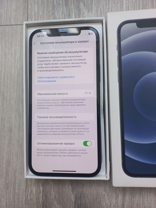 iPhone 12 64gb сост жақсы