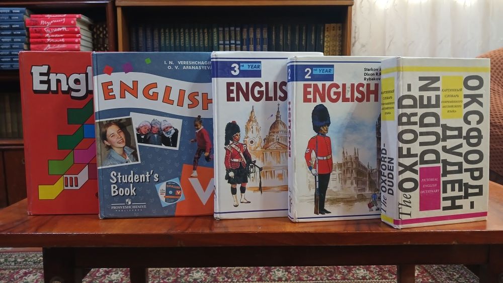 Книги по английскому языку.