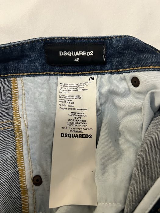 ОРИГИНАЛНИ дънки Dsquared2