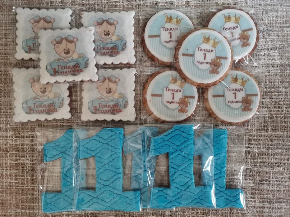 Меденки за всякакви празници и поводи