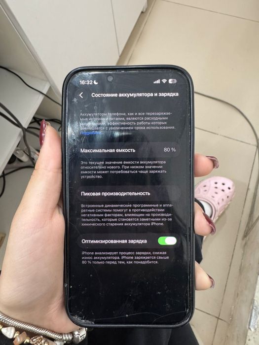 iphone 14, айфон 14 продажа