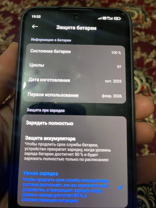 Redmi 15 pro plus