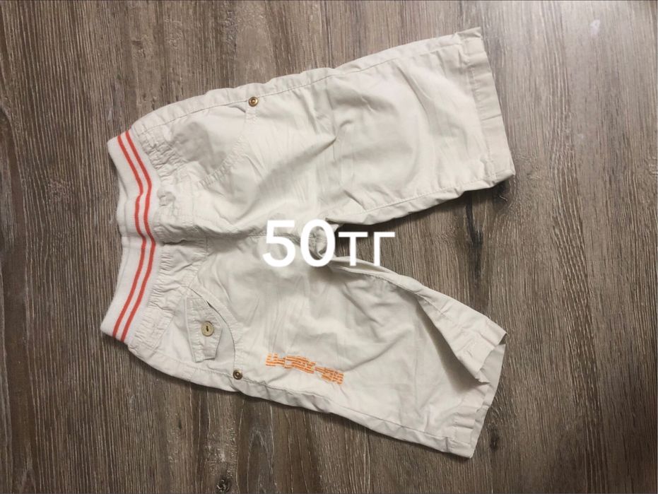 Одежды за малегькие суммы