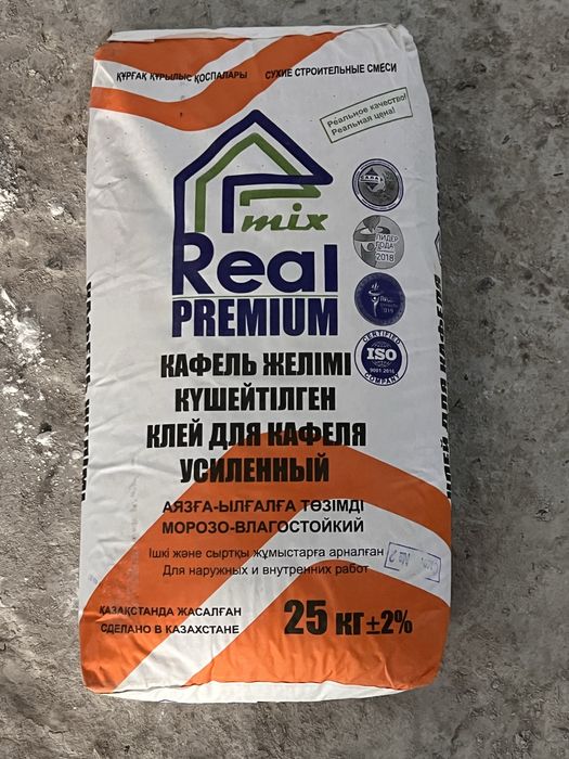 Кафельный клей! Оптом!