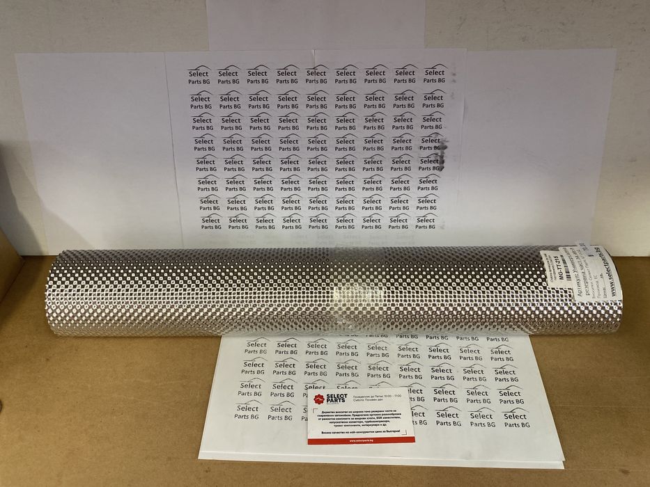 Термо Изолация термо щит неръждавейка 0.2мм 0.5x0.6м