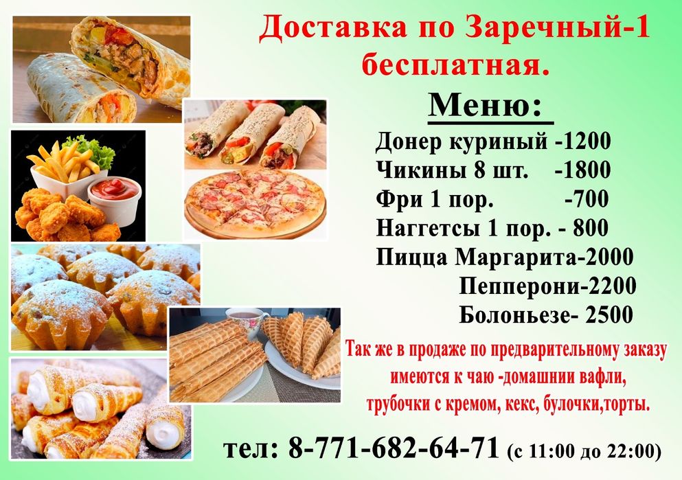 Продам копчёное сало