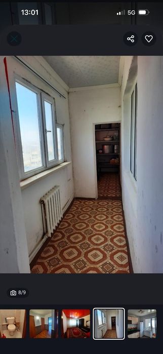 Уй жалга бериледы кульсары
