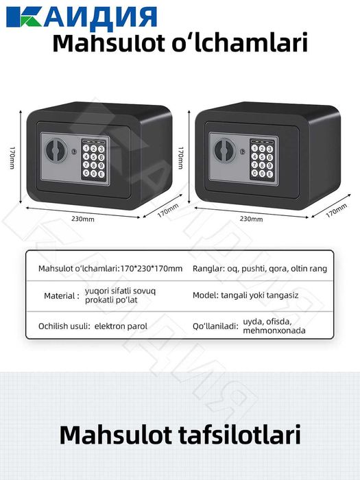 мини сейф\ сейф\kichik seyf\ mini seyf\parollik seyf\kalitlik seyf