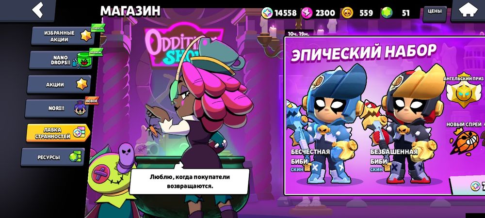 Бравл старс // 53k // brawl stars