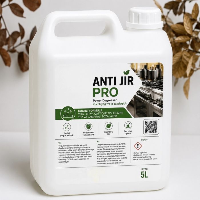 Анти жир| Anti jir кг