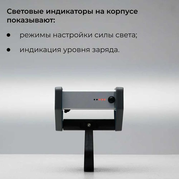 Светильник лампа маляра Lossew P3