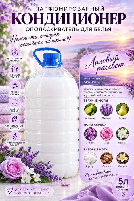Бытовая химия с доставкой