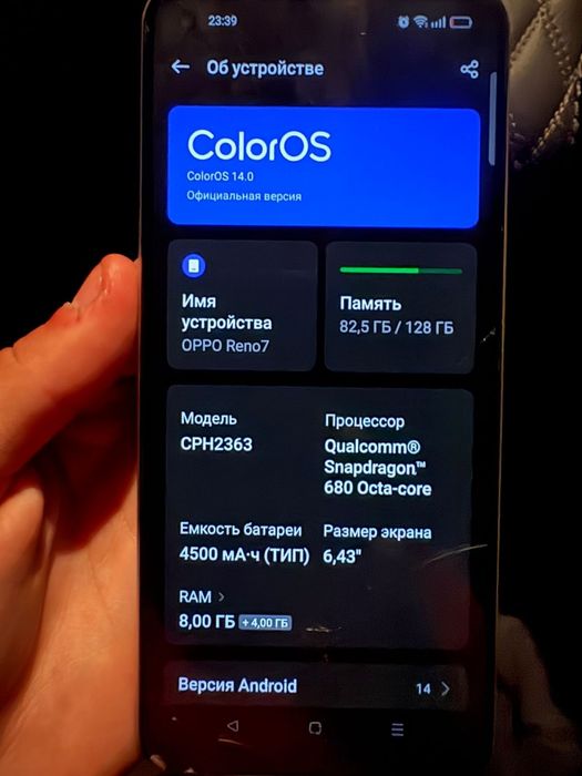 Тел Oppo Reno 7 5G