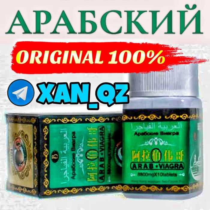 оригинальный мотиватор палунаш