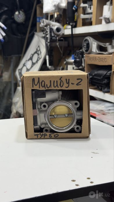 Malibu-2 2.0 Turbo zaslonka