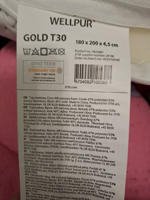 Два топ матрака на WEIIpur 180/200/4,5 +180/200/10см