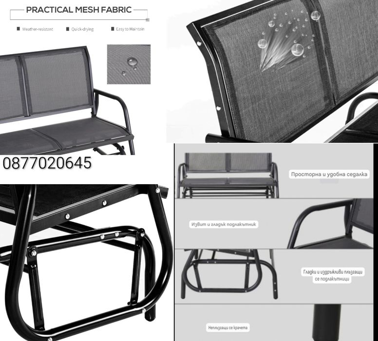 Градинска пейка Outsunny, 2 места, Ратан, Стомана, 120x70x85 см, Черен