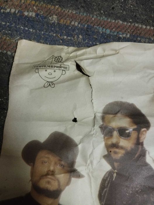 Плакати на Бг групи