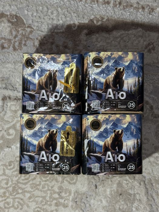 Салюты 25 выстрелов