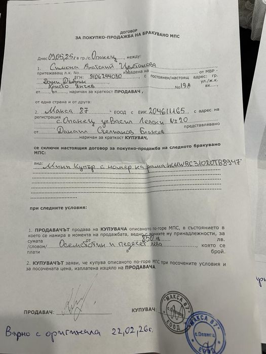 Бензинов Двигател 1.6 за мини купър в Перфектно състояние АВТОМАТИК