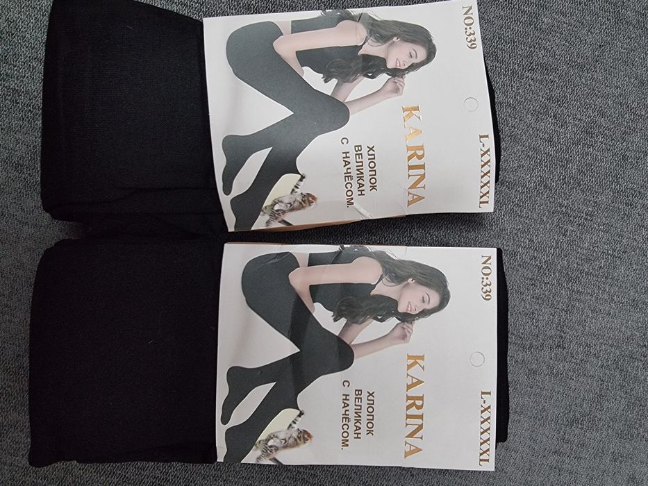 Колготки большемеры