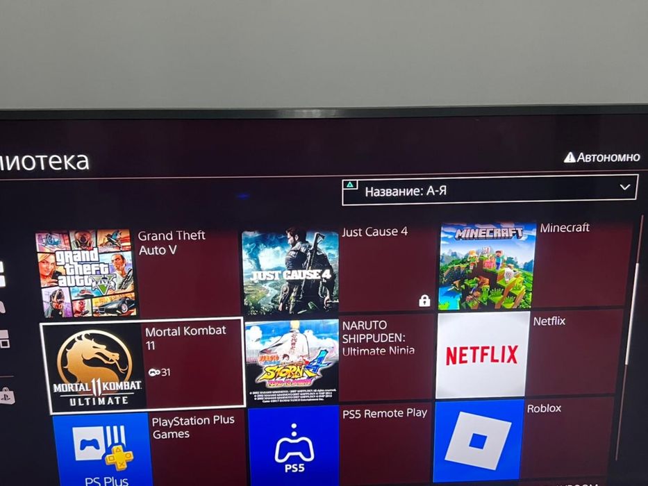 Продам пс 4 про к