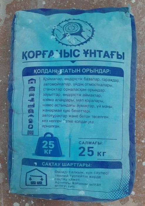 Полимерцементный наливной пол.