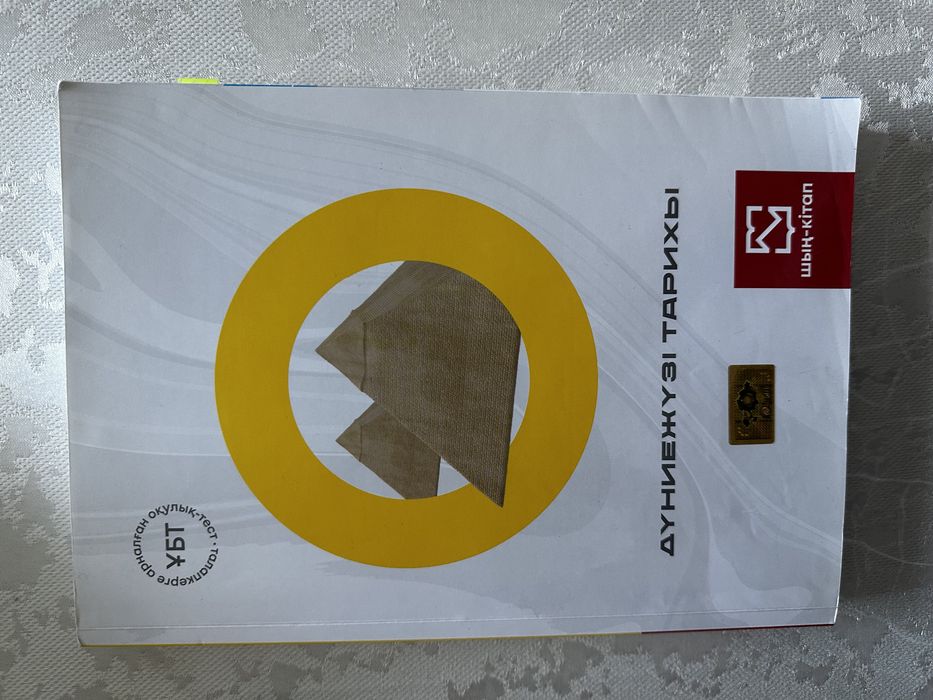 Книги по истории