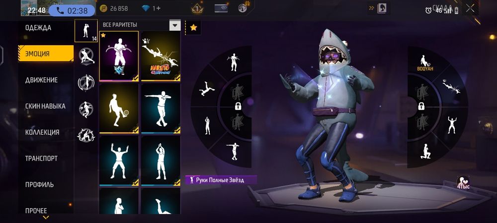 Фри фаер аккаунт